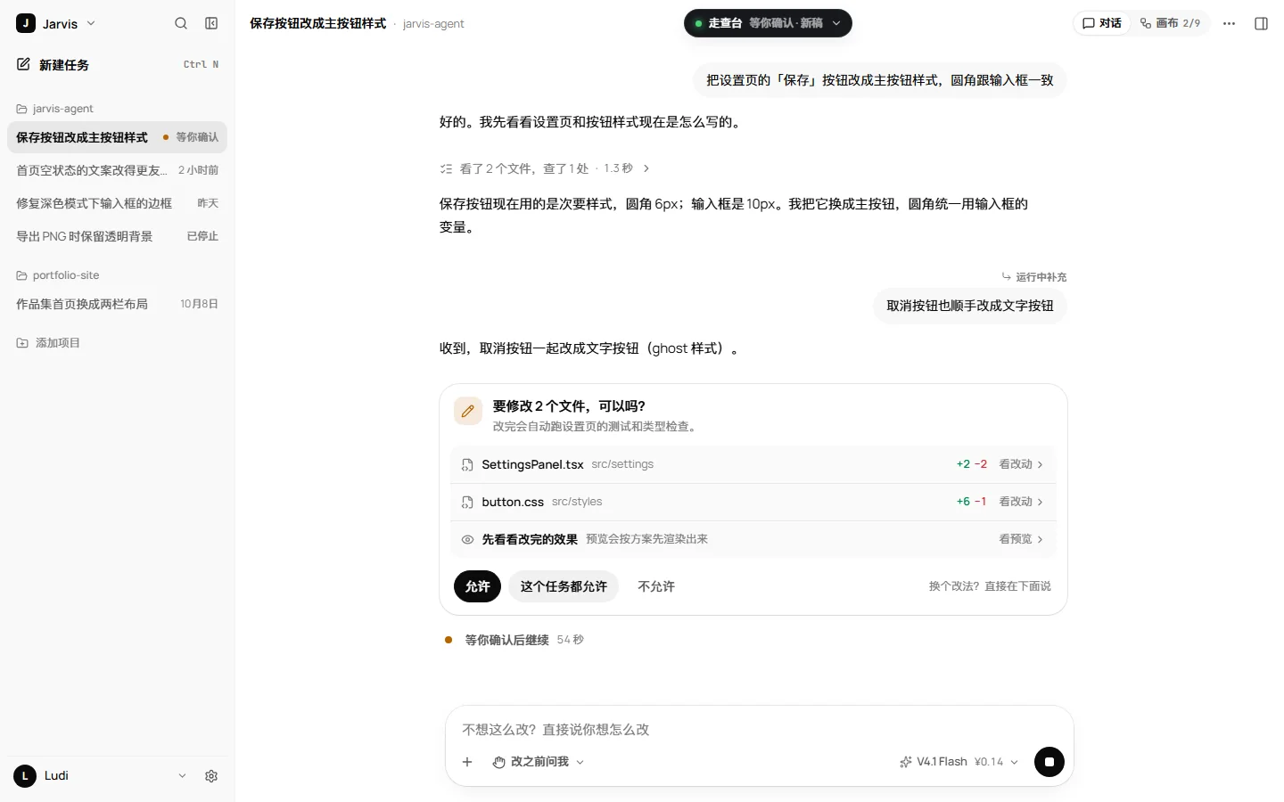 新版审批态:一个问题、文件列表、允许按钮