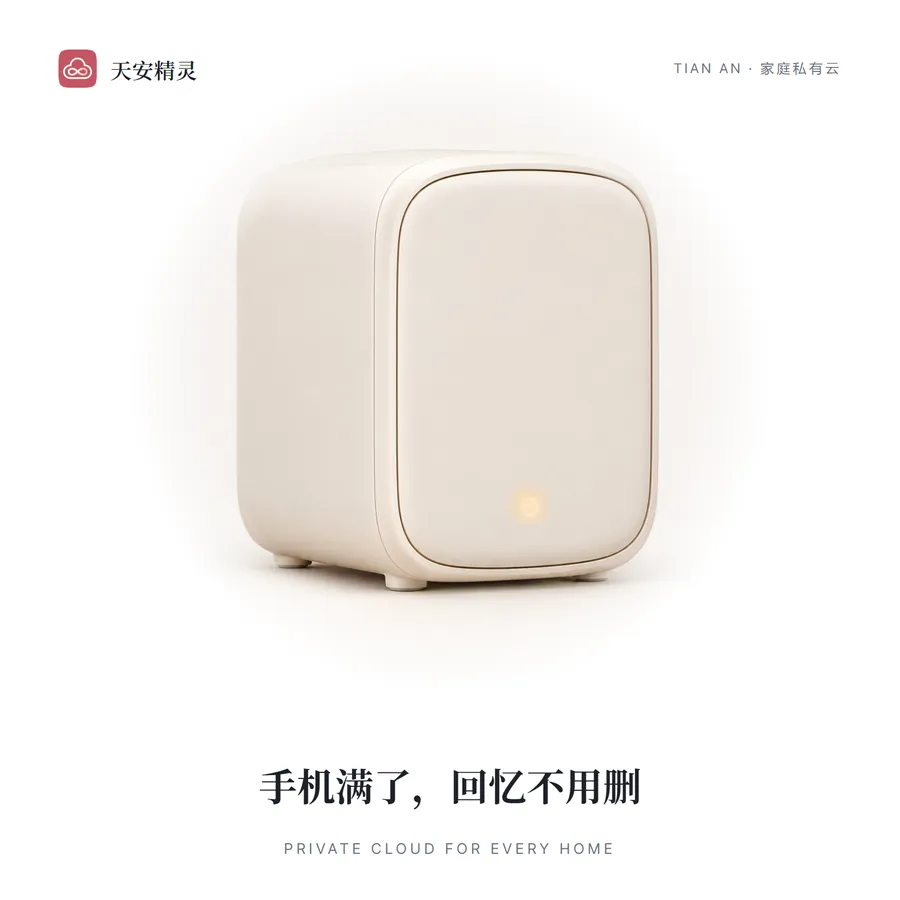 电商主图 1