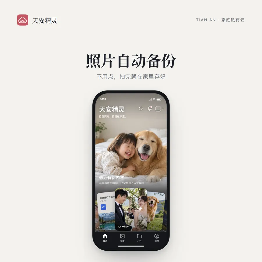 电商主图 2