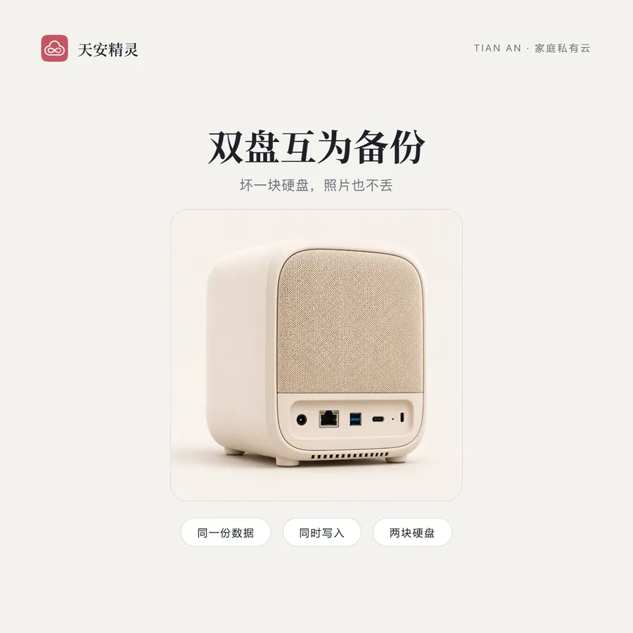 电商主图 3