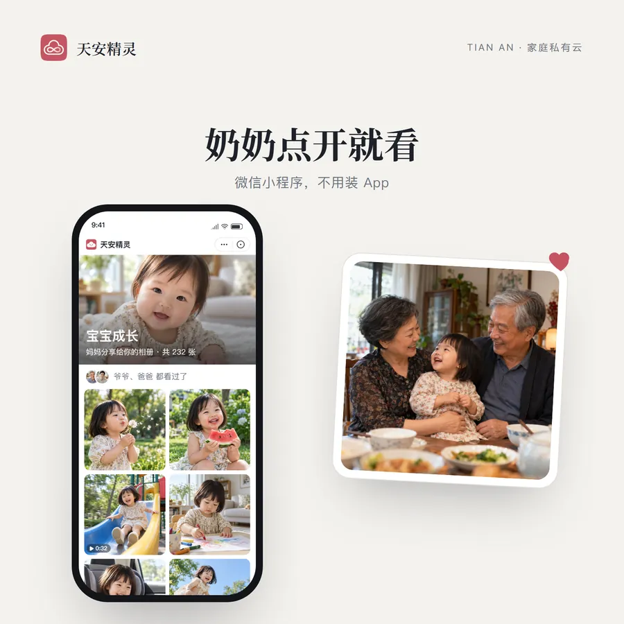 电商主图 4