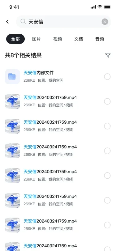 上线版照片搜索